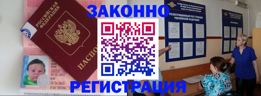 регистрация для школы в Оренбурге